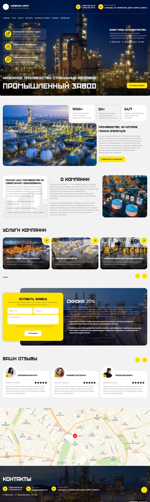 Дизайн № 106833