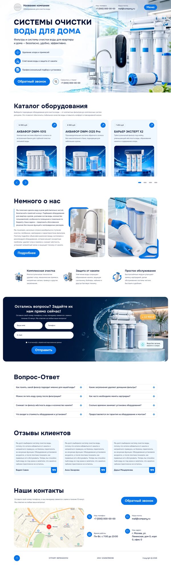 Дизайн № 106755
