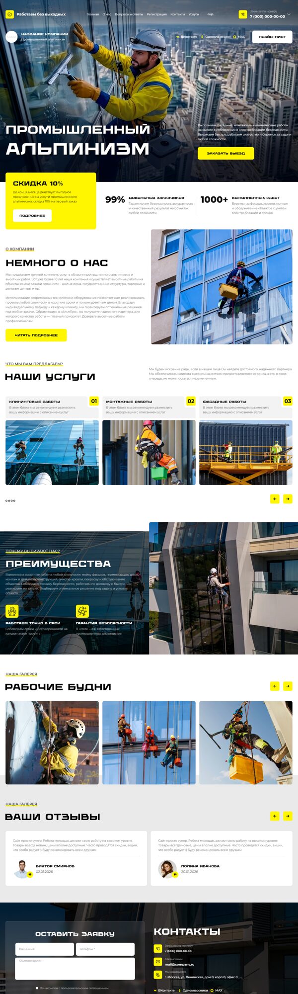 Дизайн № 106838