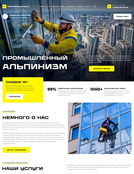 Дизайн № 106838
