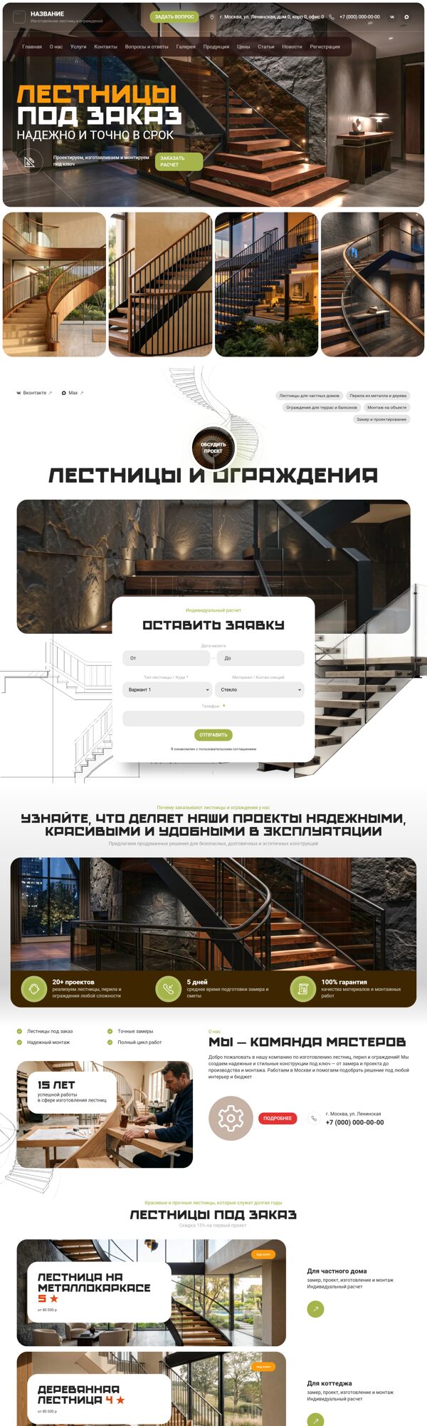 Дизайн № 107031