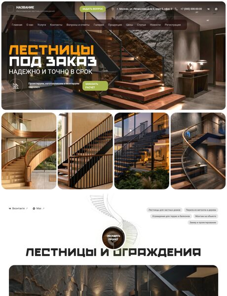 Дизайн № 107031
