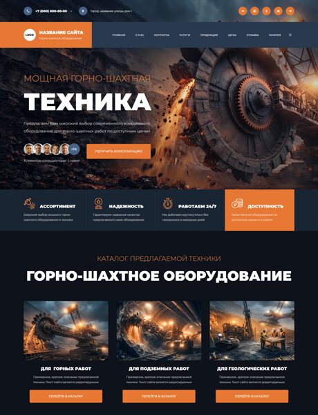 Дизайн № 106752
