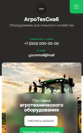 Мобильная версия дизайна № 106790
