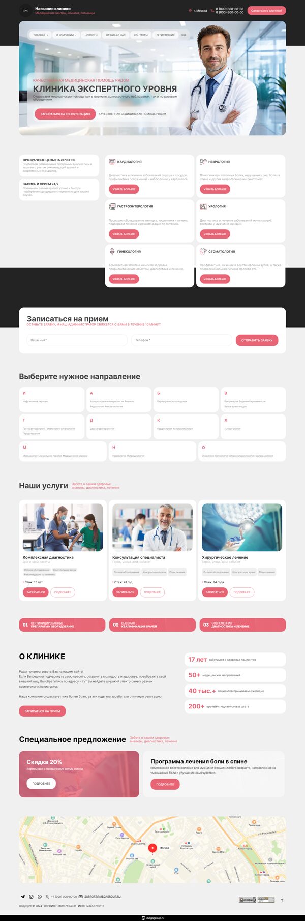 Дизайн № 106797