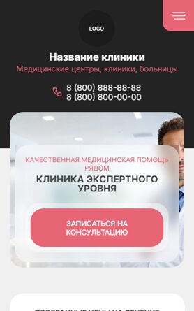 Мобильная версия дизайна № 106797