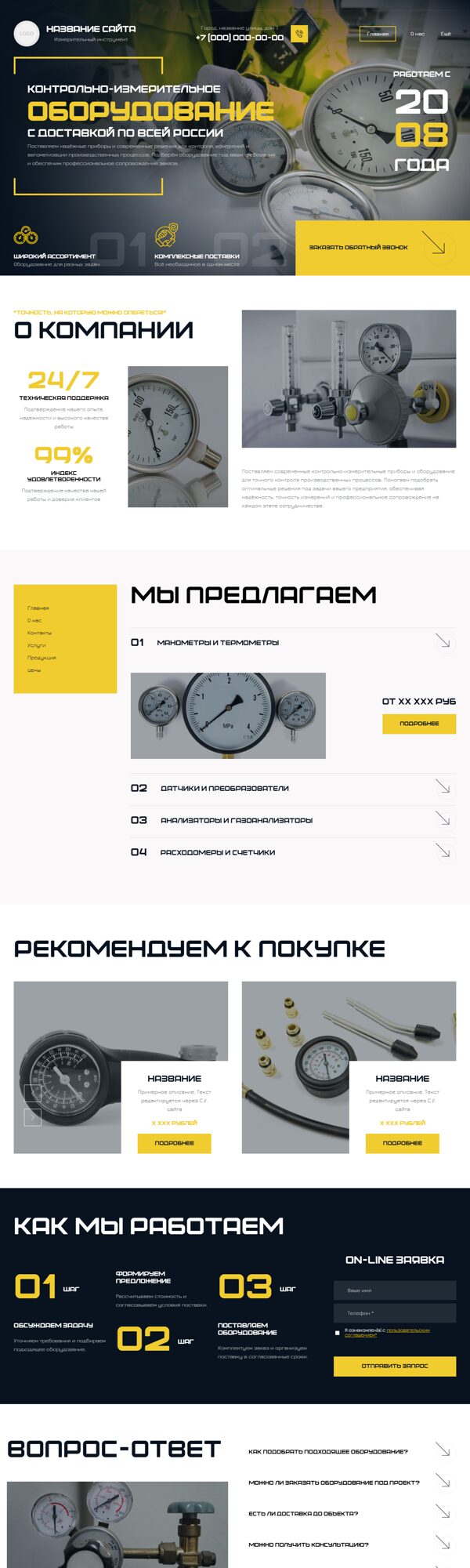 Дизайн № 106788