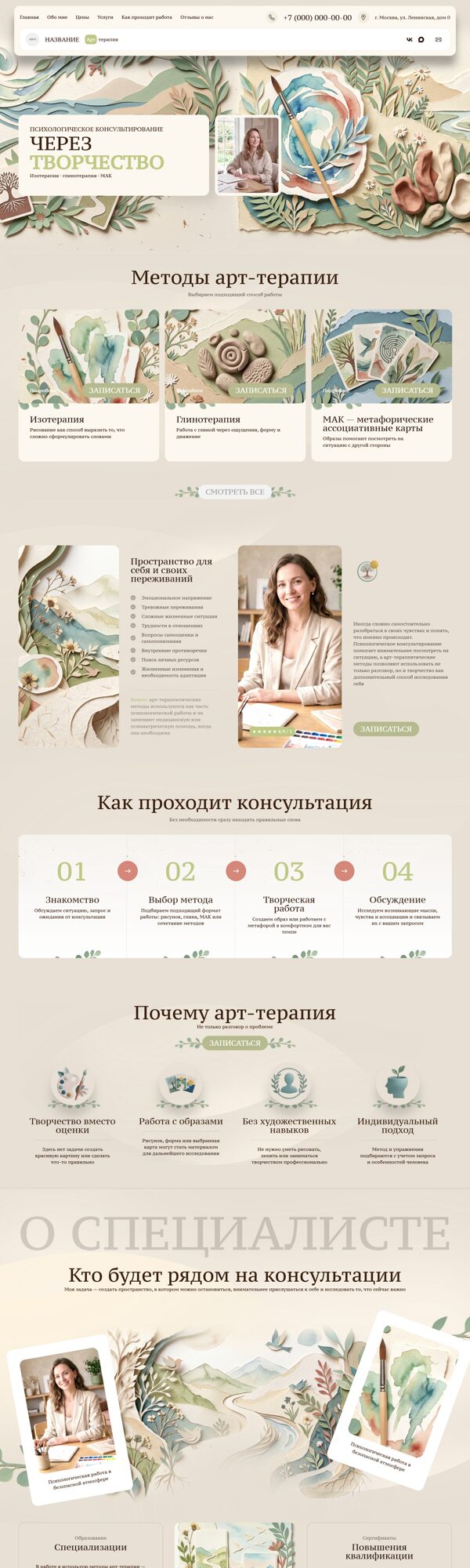 Дизайн № 106973