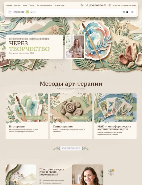 Дизайн № 106973