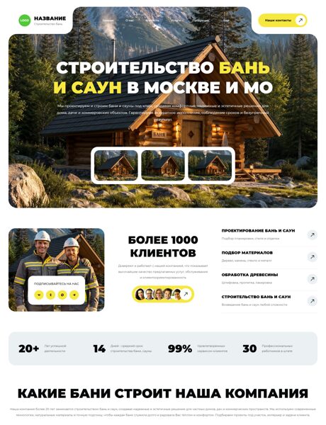 Дизайн № 106772