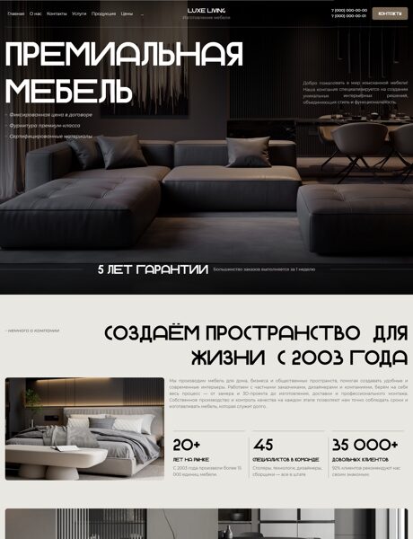 Дизайн № 106875