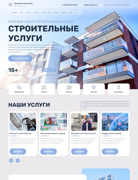 Дизайн № 106789
