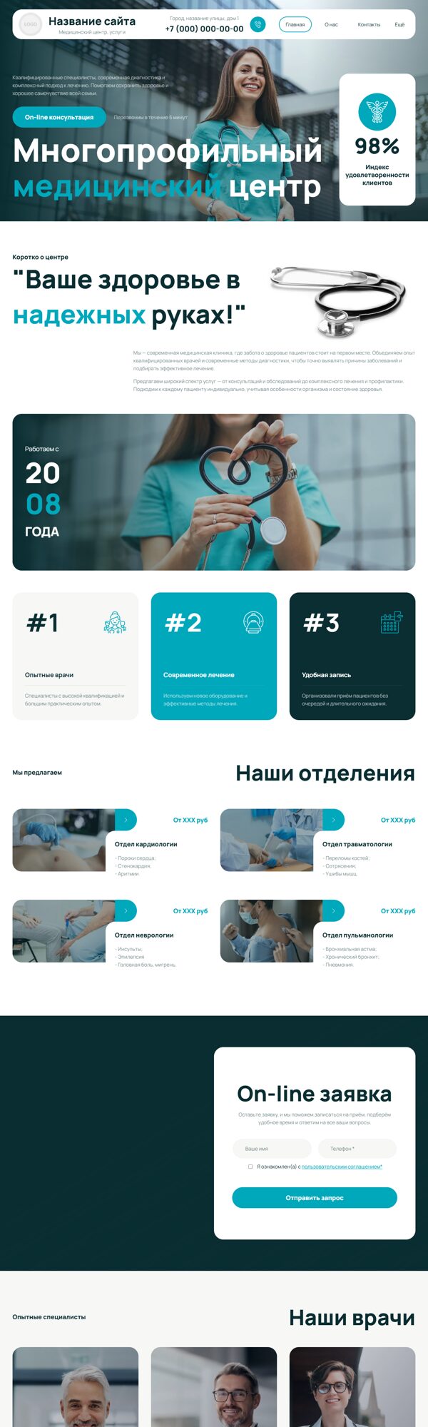 Дизайн № 106794
