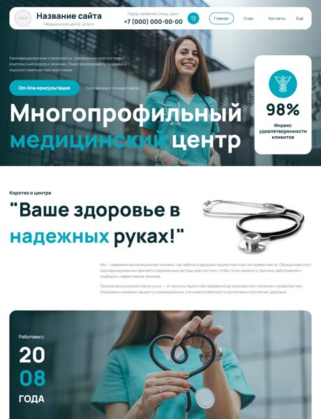 Дизайн № 106794