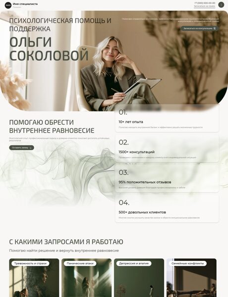 Дизайн № 106989