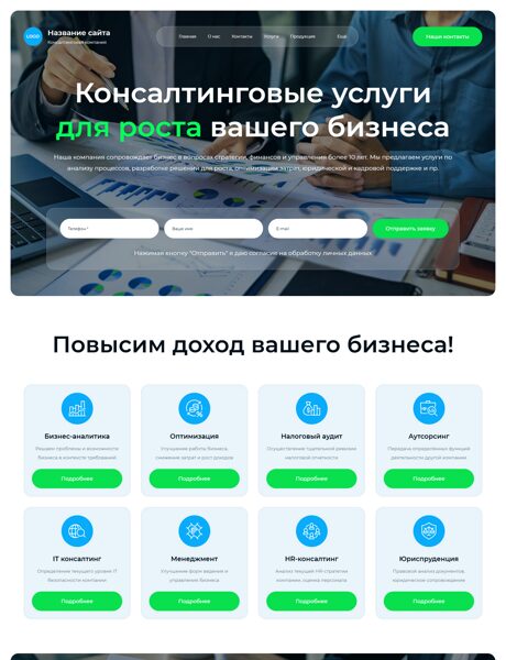 Дизайн № 106780