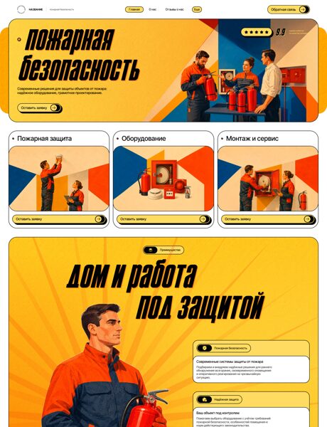 Дизайн № 106839