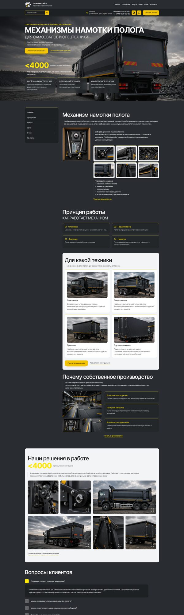 Дизайн № 107104