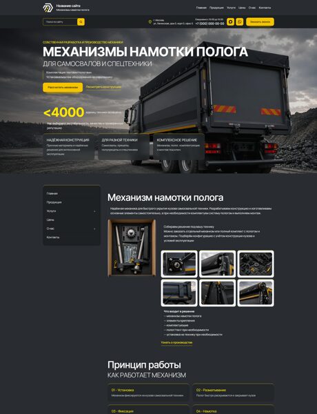 Дизайн № 107104