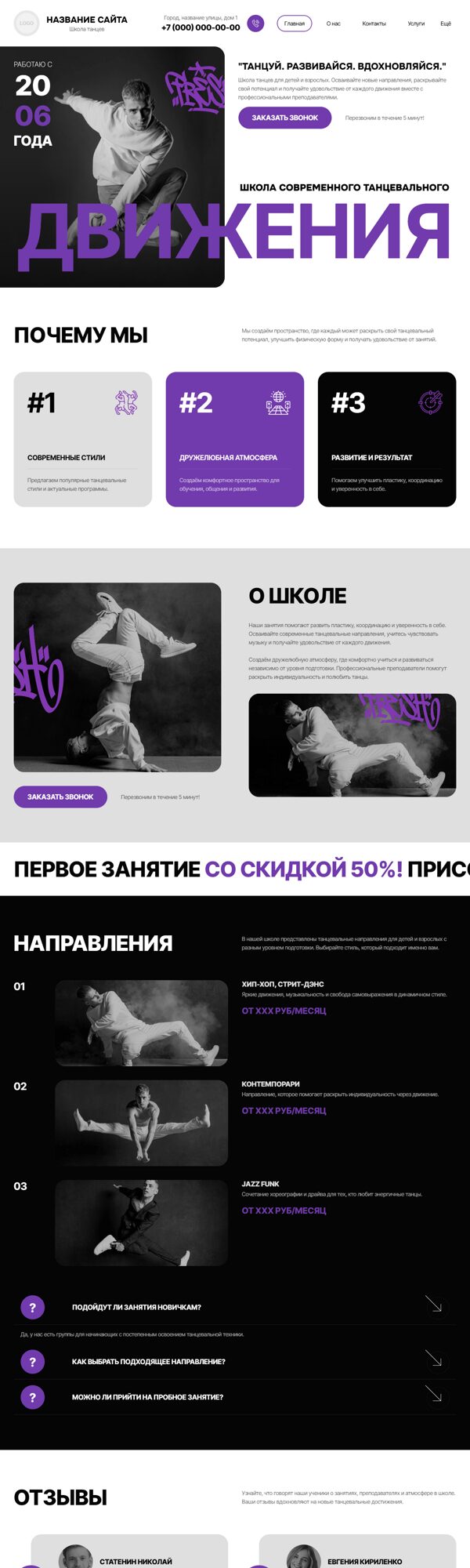 Дизайн № 106804
