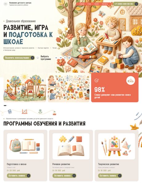 Дизайн № 107050