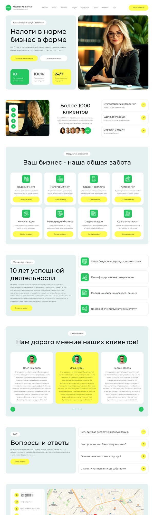 Дизайн № 106799