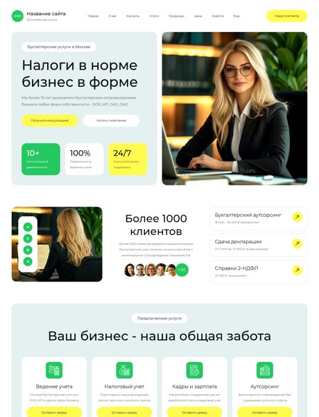 Дизайн № 106799