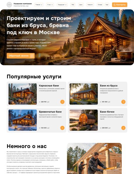 Дизайн № 106810