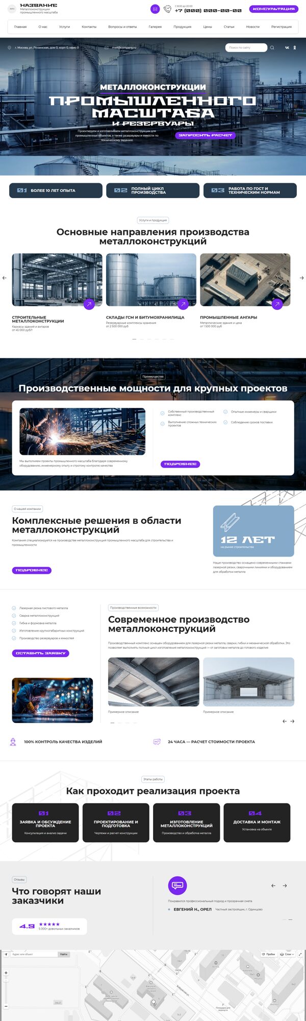 Дизайн № 107043