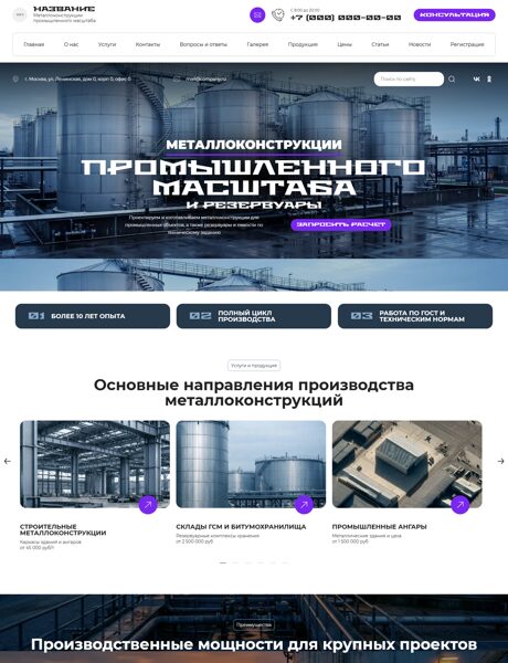 Дизайн № 107043