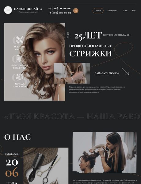 Дизайн № 106828