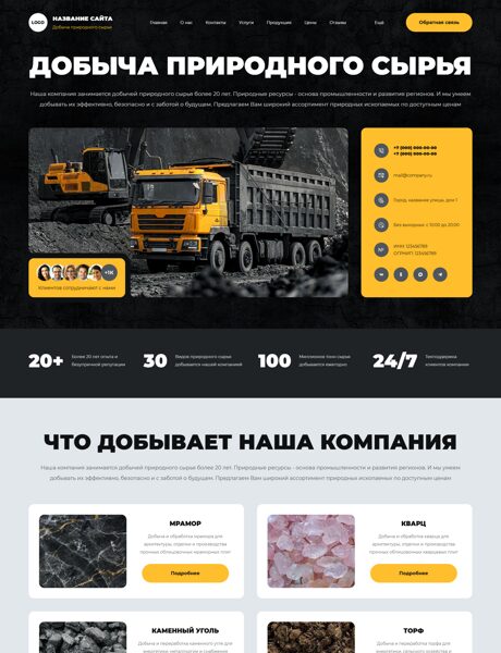 Дизайн № 106817