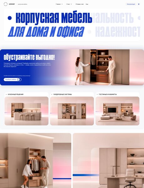Дизайн № 106880