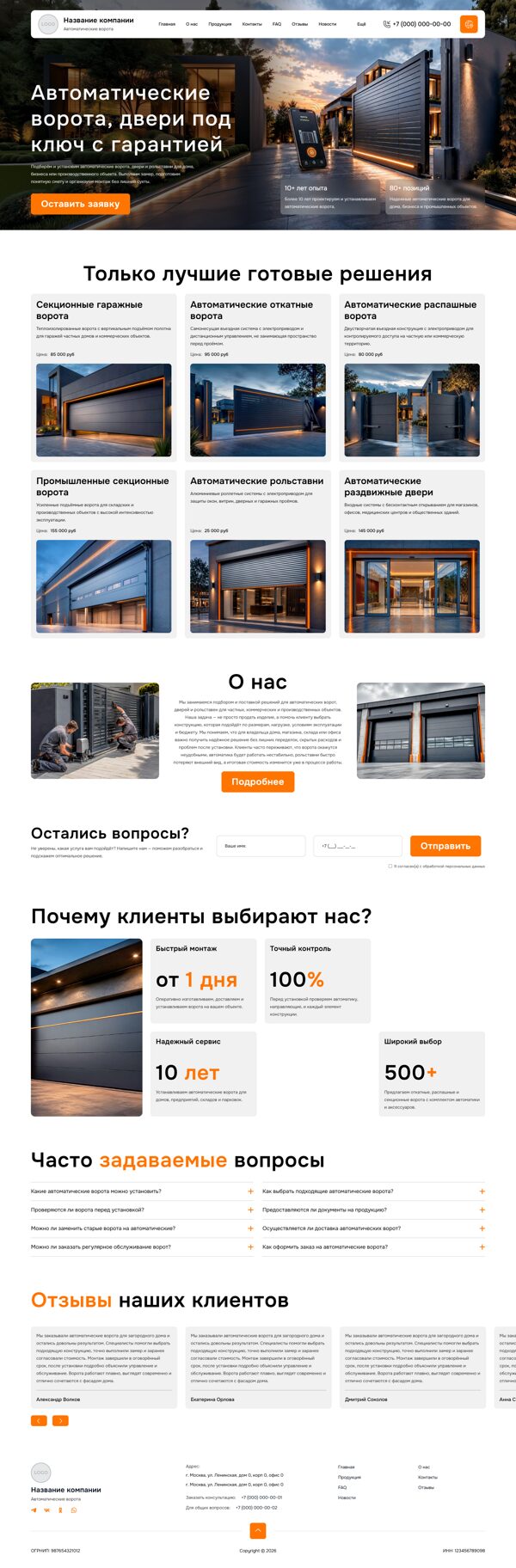 Дизайн № 106827