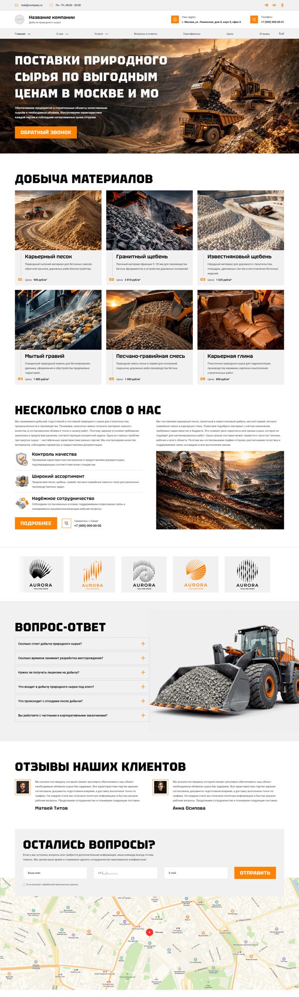Дизайн № 106841