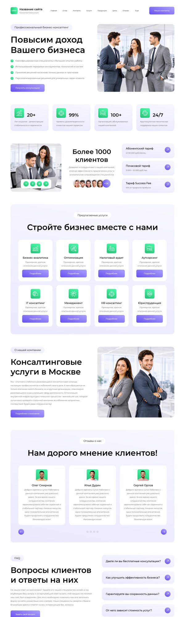 Дизайн № 106835