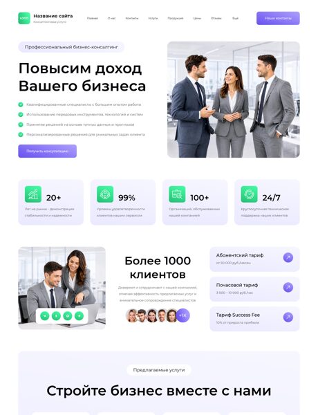 Дизайн № 106835
