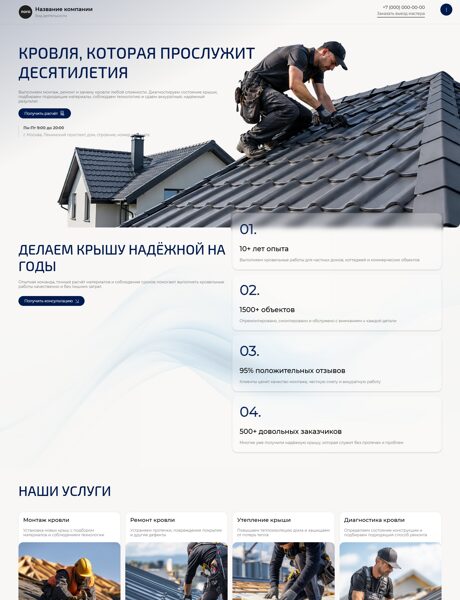 Дизайн № 106893