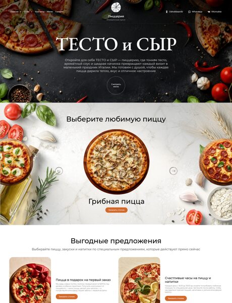 Дизайн № 106892