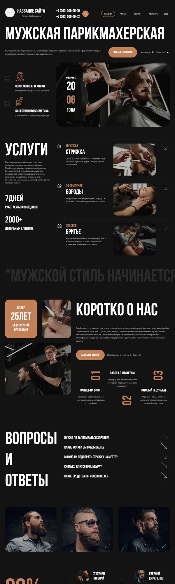 Дизайн № 106836