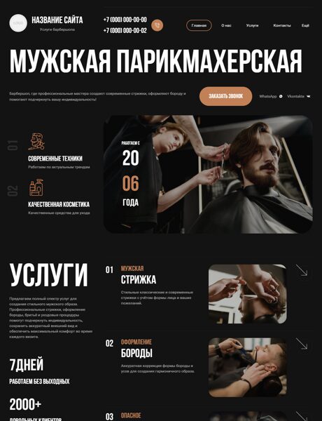 Дизайн № 106836