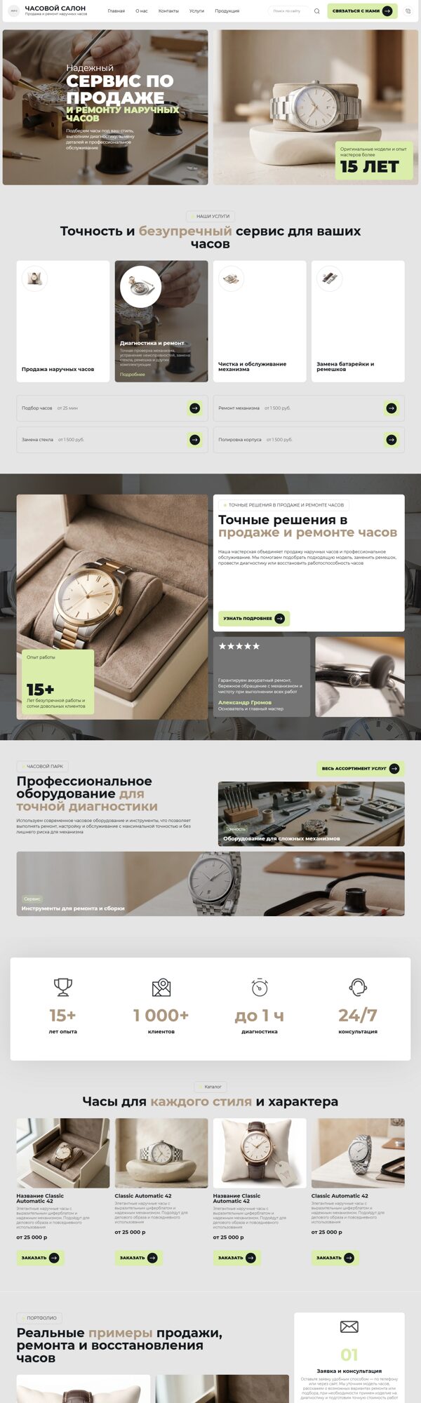 Дизайн № 107020