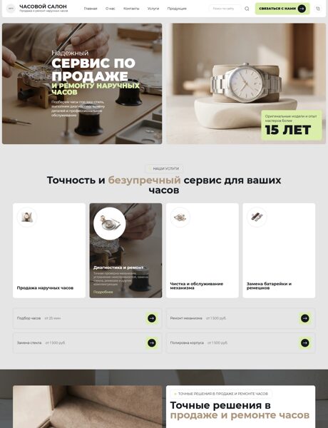 Дизайн № 107020