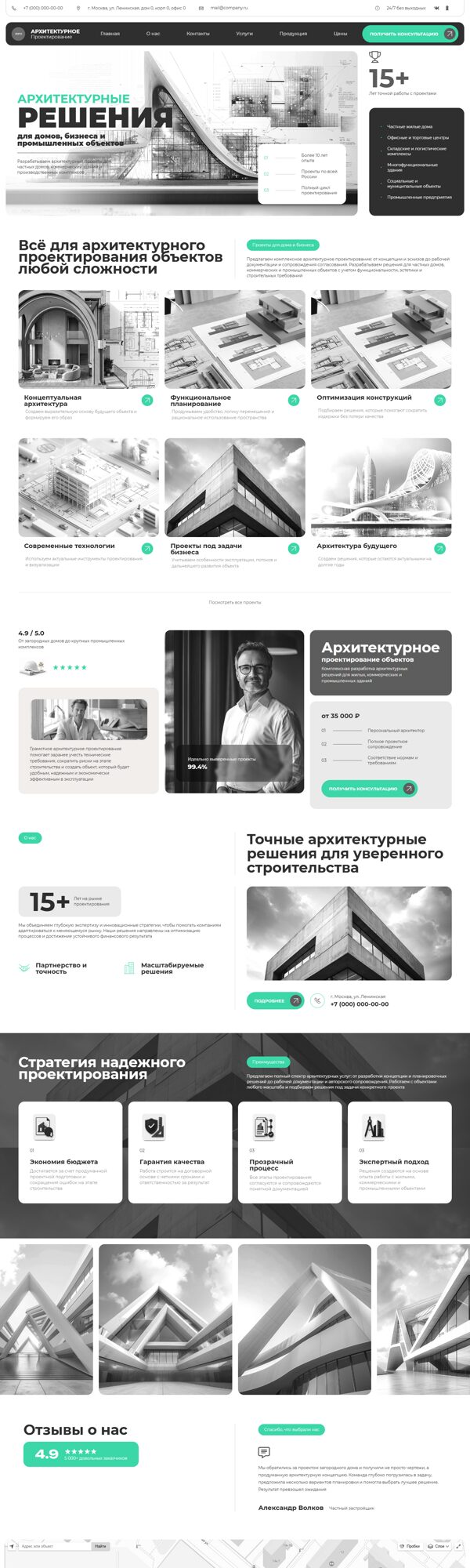 Дизайн № 107022
