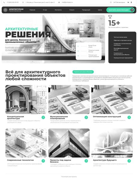 Дизайн № 107022