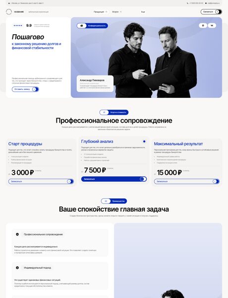 Дизайн № 106890