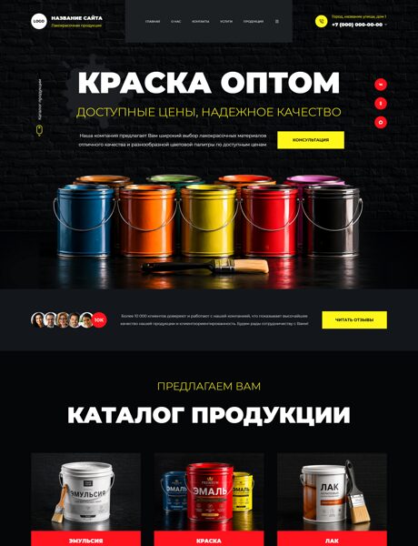 Дизайн № 106852