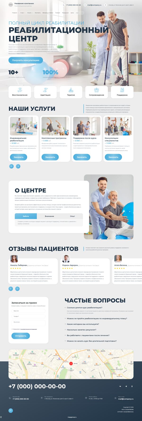 Дизайн № 106840