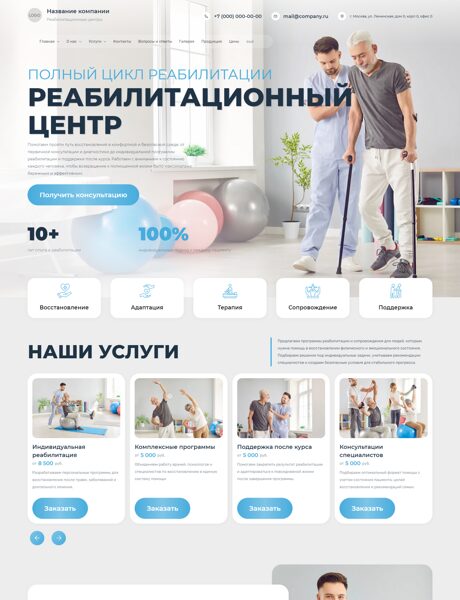 Дизайн № 106840