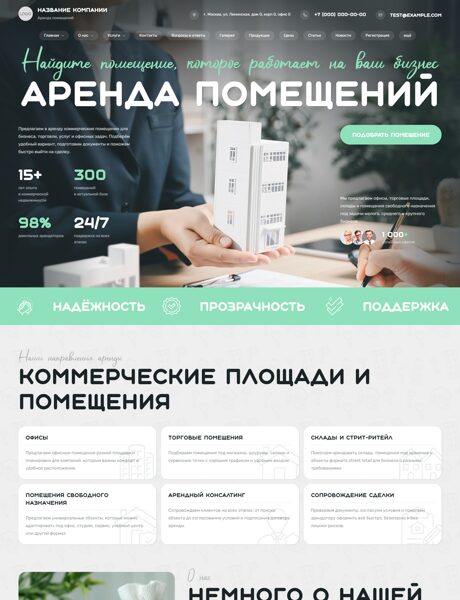 Дизайн № 106888